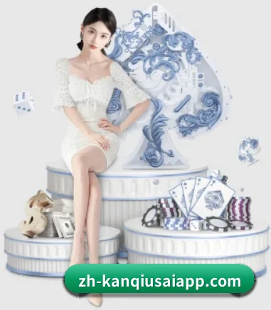 看球赛app APP 界面